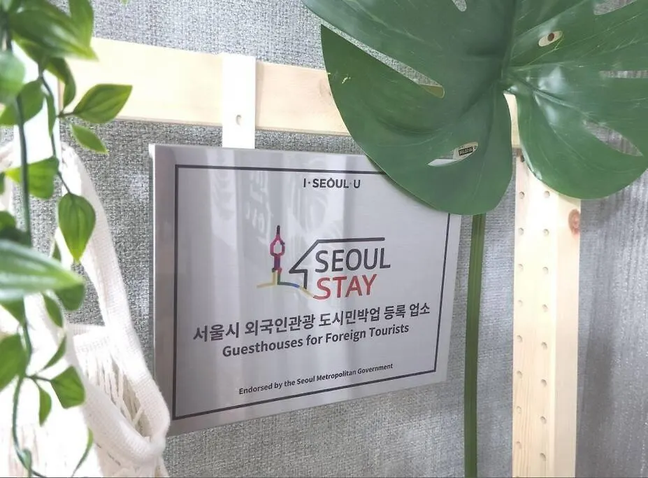 Hongdae Aron House Hotel Seoul Guest house